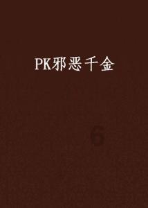 酷老师的教室